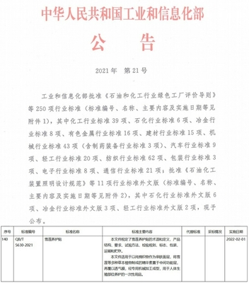 雪莲养护 开启人体日常养护新纪元