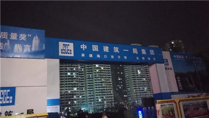 美能能源科技与电白集团第三次合作 空气能热水器工程落地，赋能日常用品升级