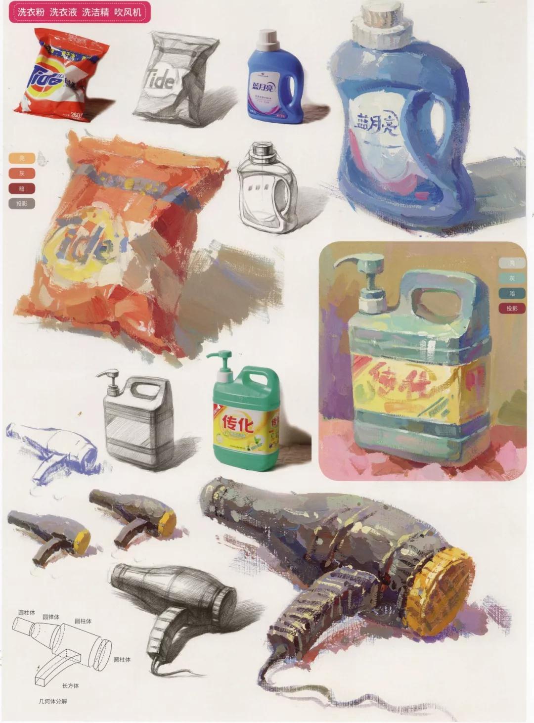 超强干货丨色彩静物单体范画大全【几乎包含所有生活用品】